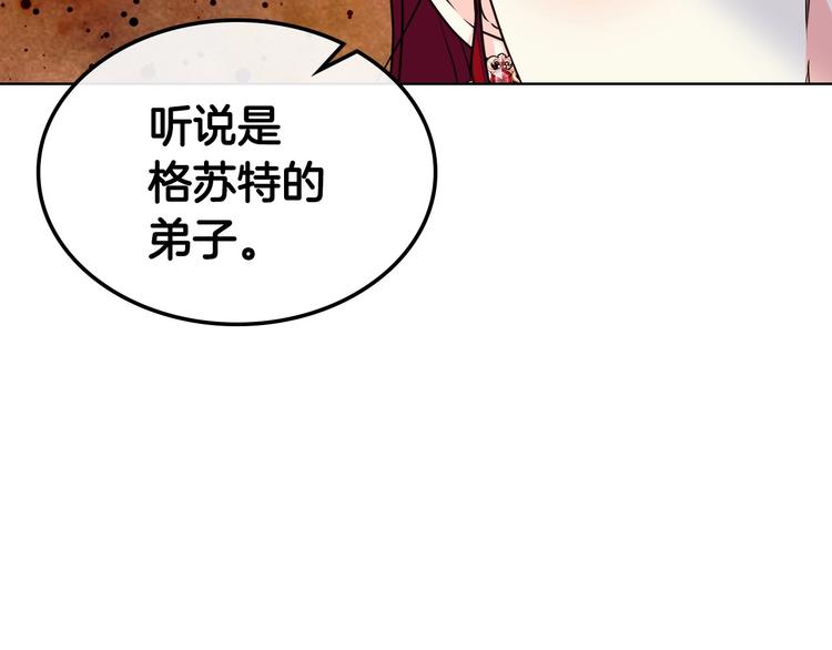 44话 百思不得其解3