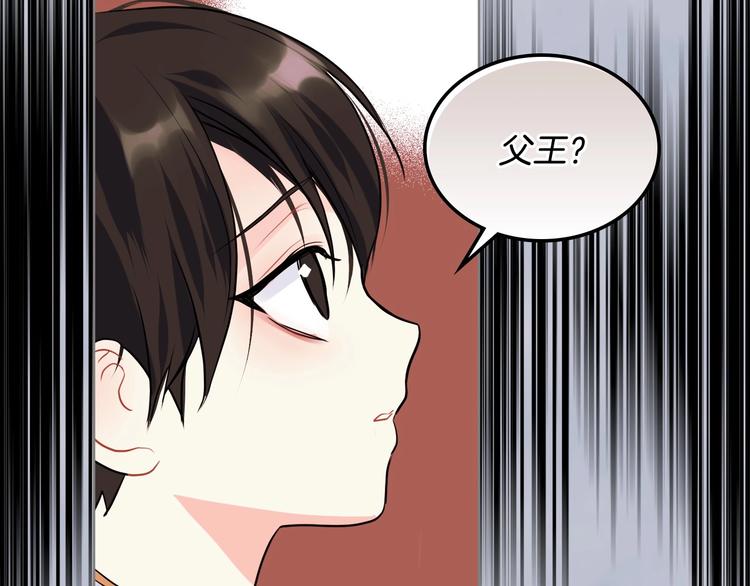 第4话 一见钟情的开端！1