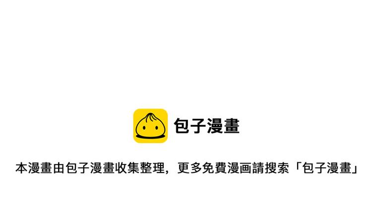 第4话 一见钟情的开端！3