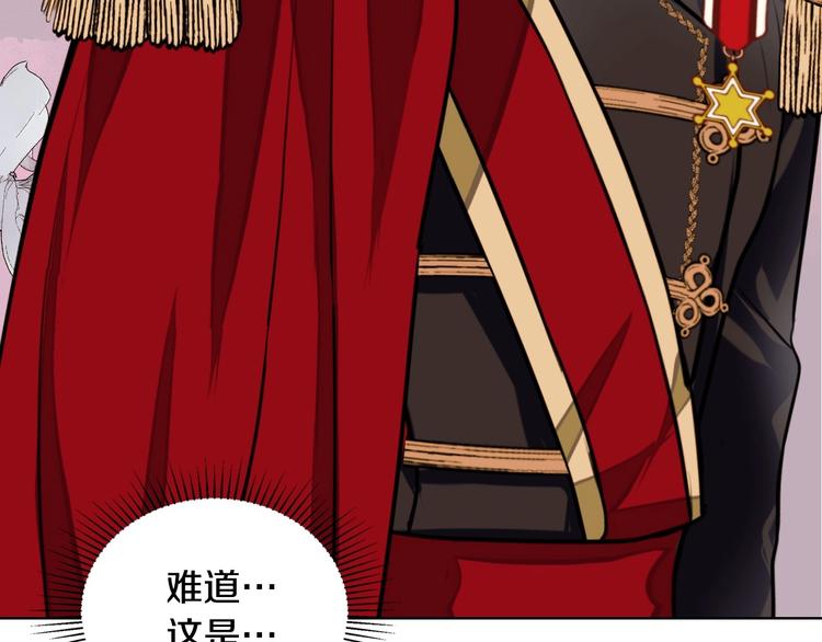 第7话 假项炼害我出丑！2