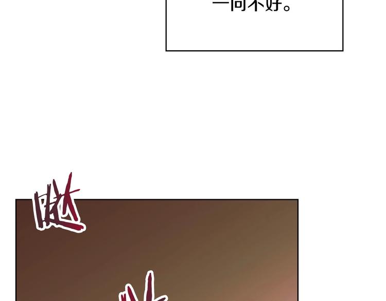 第1话 手撕渣男与绿茶！2