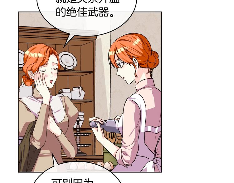 第41话 惊喜4