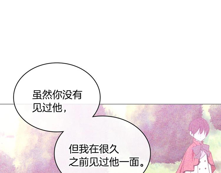 第4话 一见钟情的开端！4