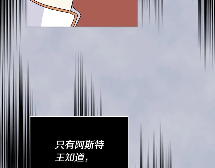 第4话 一见钟情的开端！2