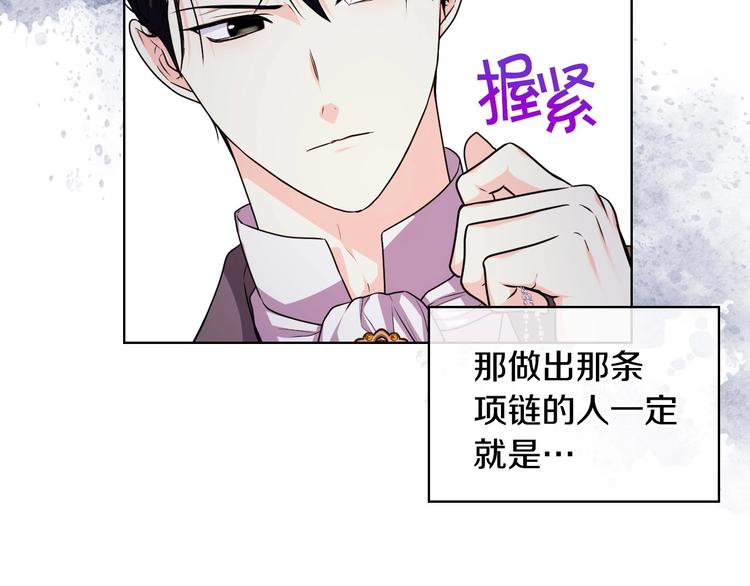 44话 百思不得其解0
