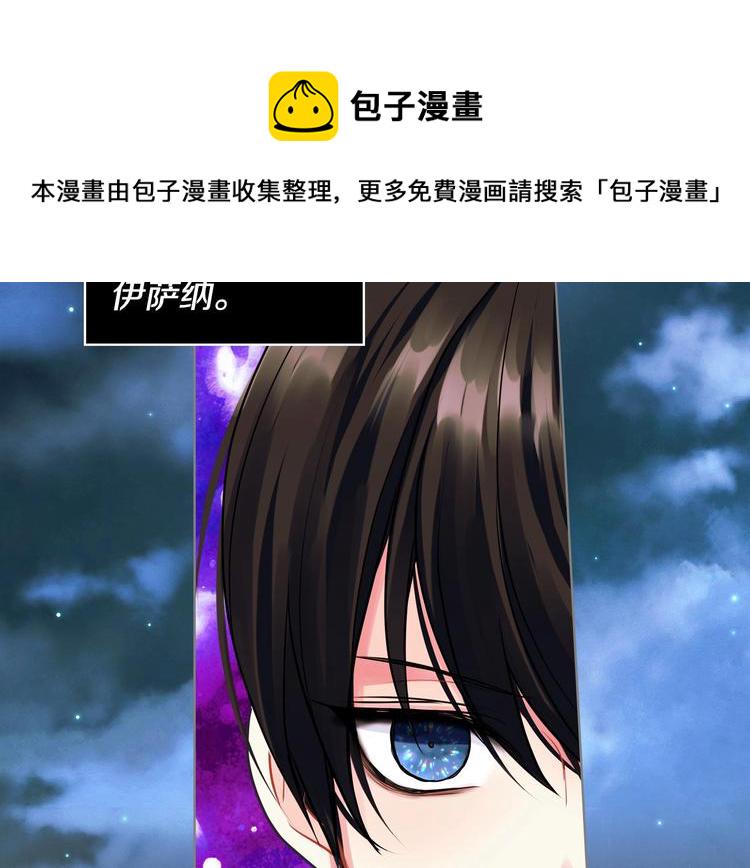 第4话 一见钟情的开端！2