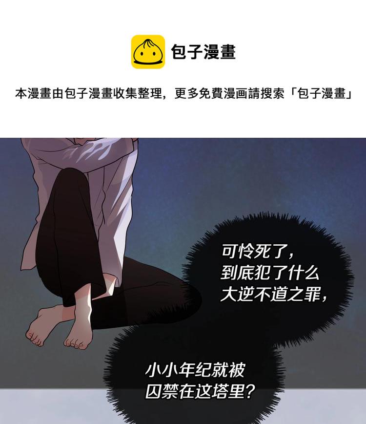 第4话 一见钟情的开端！0