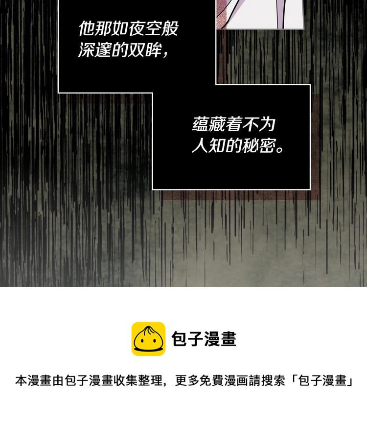 第4话 一见钟情的开端！4
