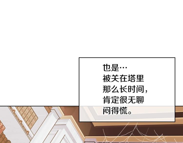 第42话 如期灌醉！3