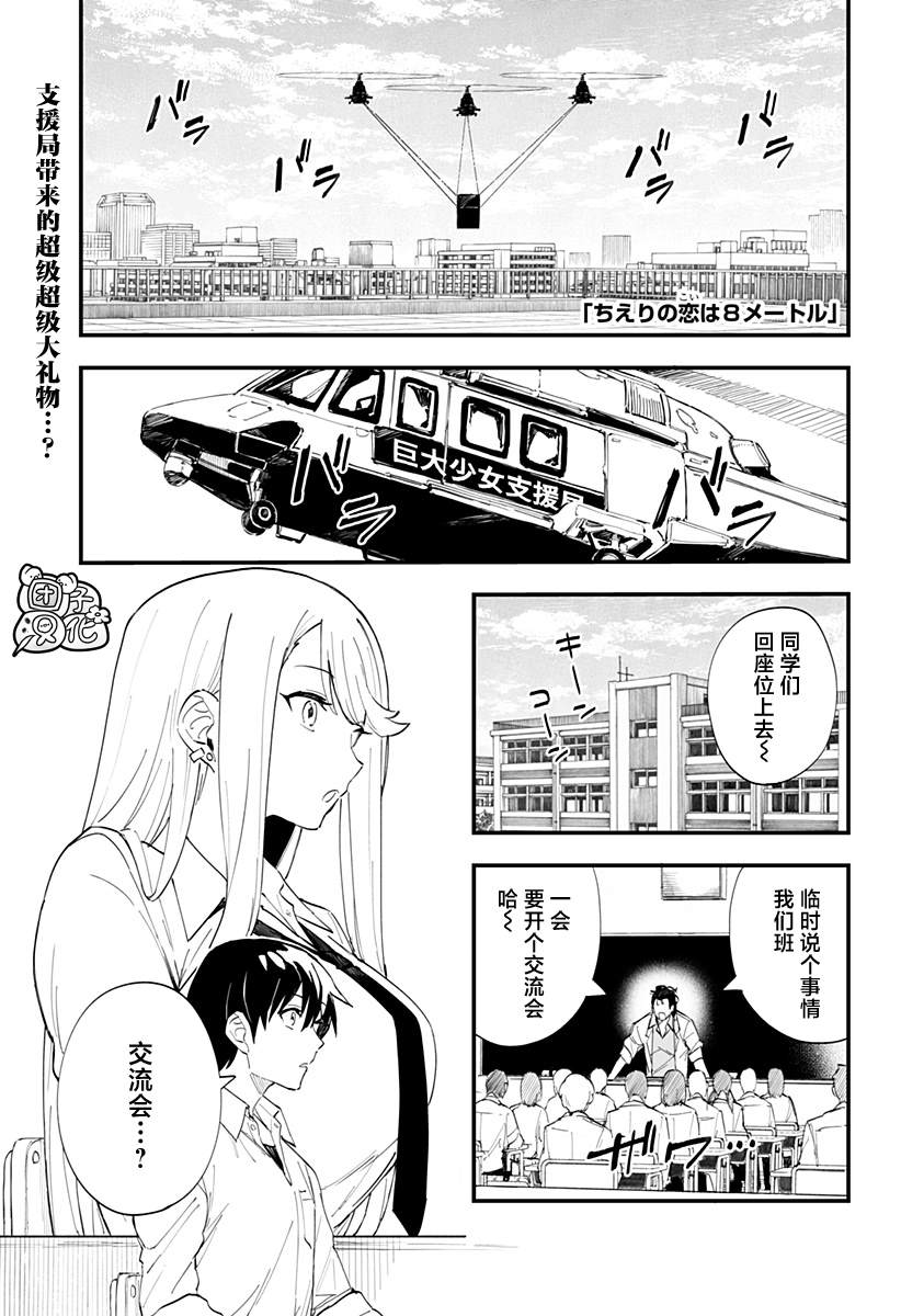 第23话0