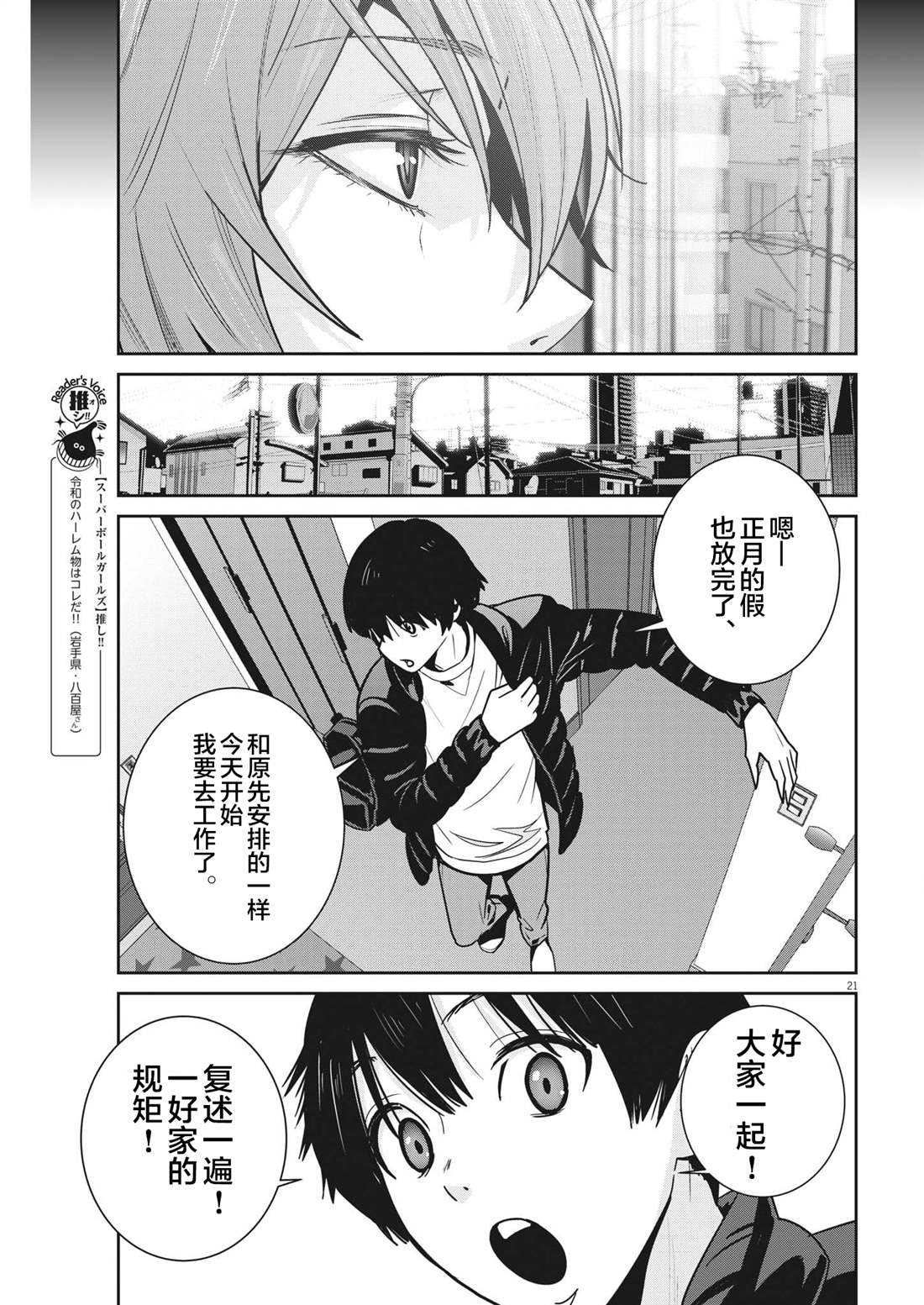 第9话0