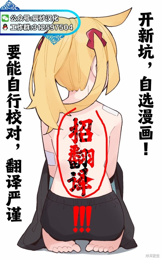 第11话4