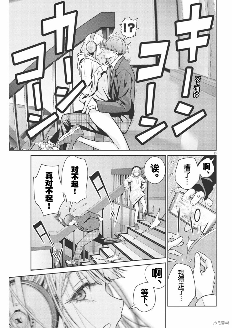 第11话0