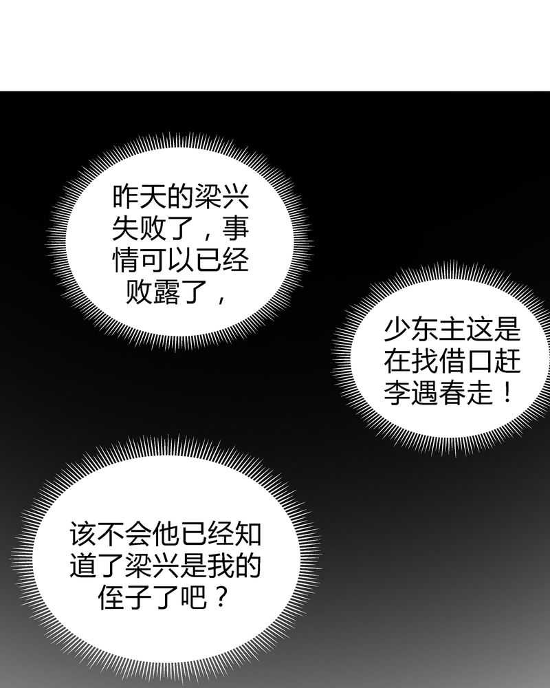 第3话3