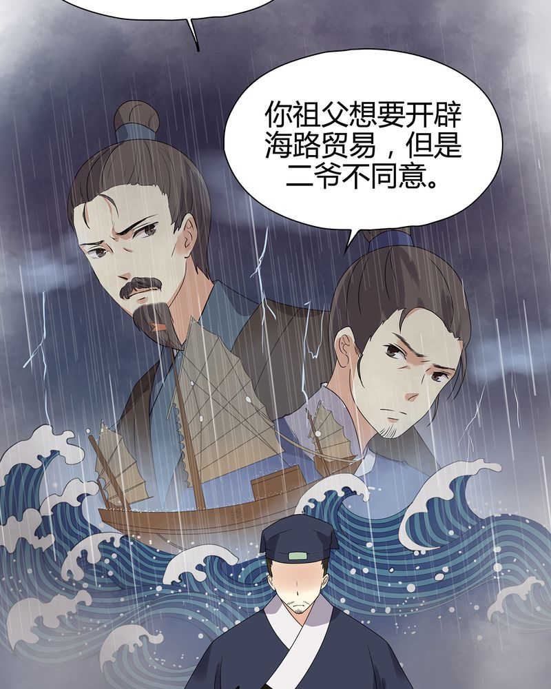 第11话1