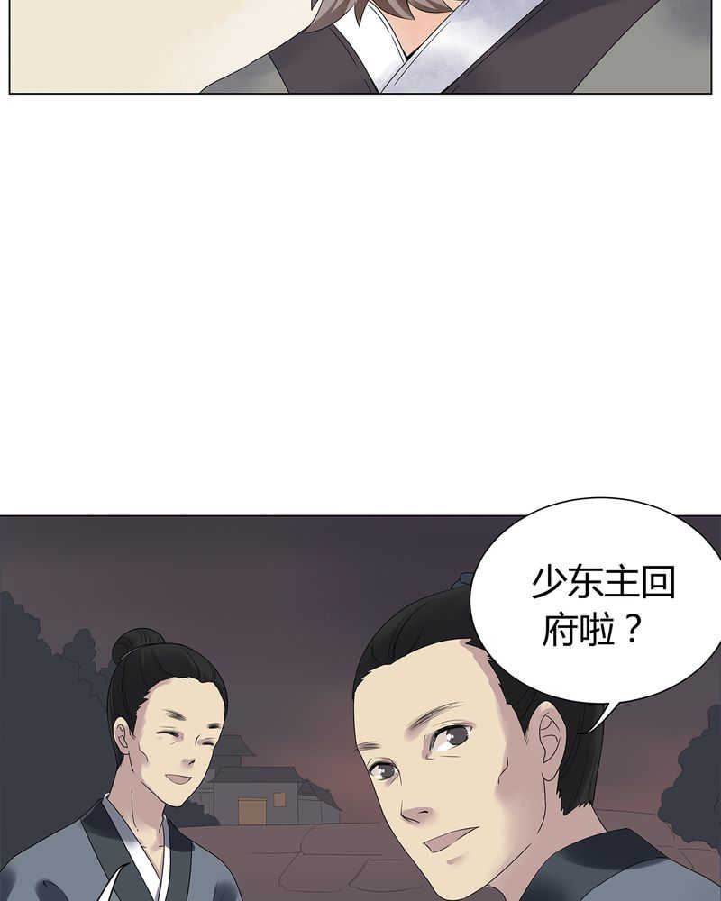 第2话0
