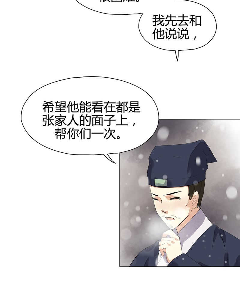 第11话4