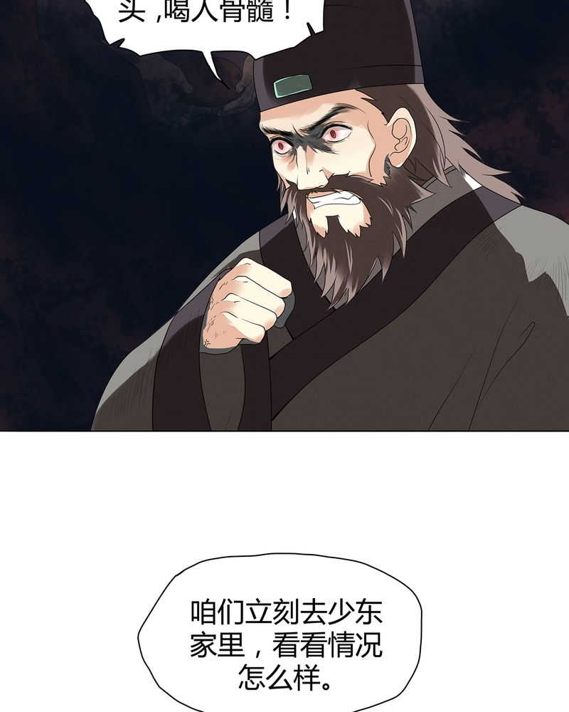 第7话0