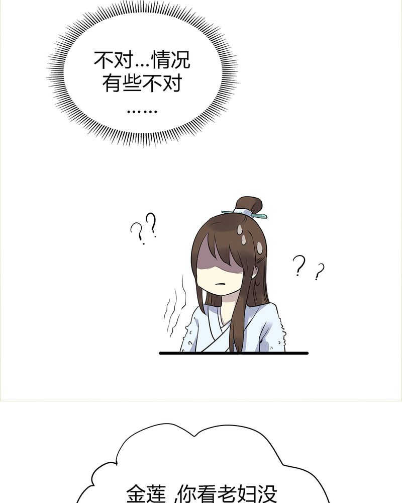 第3话2