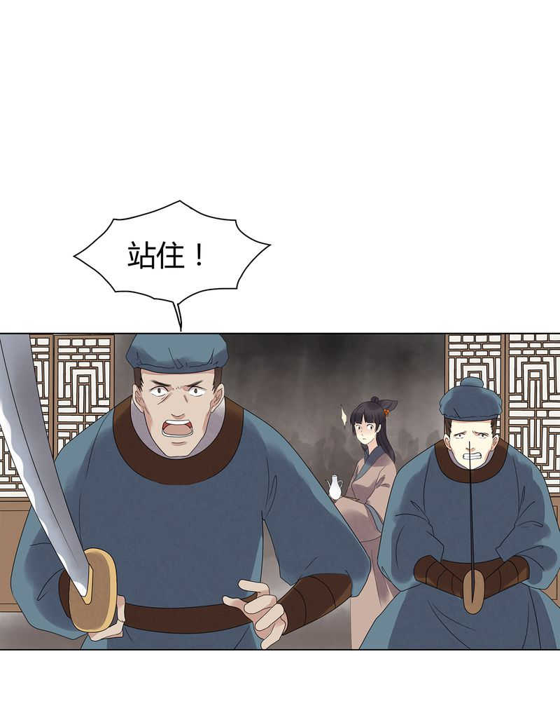 第12话2