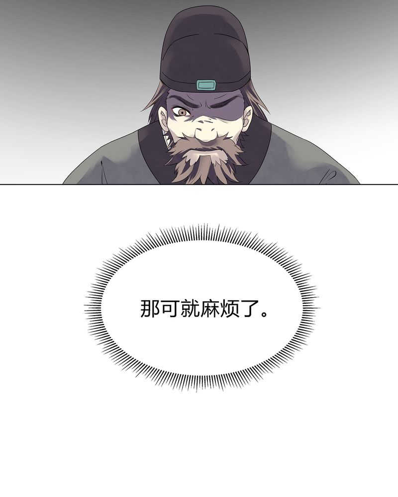 第3话4