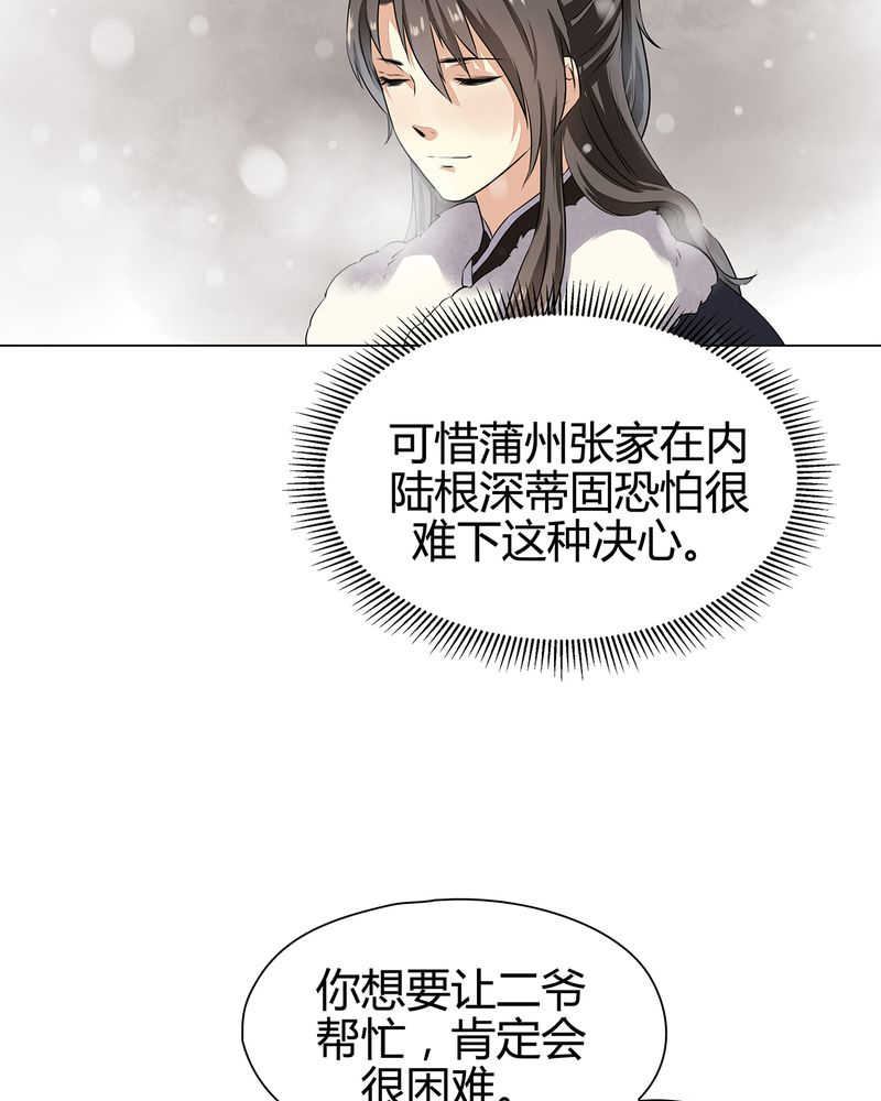 第11话3