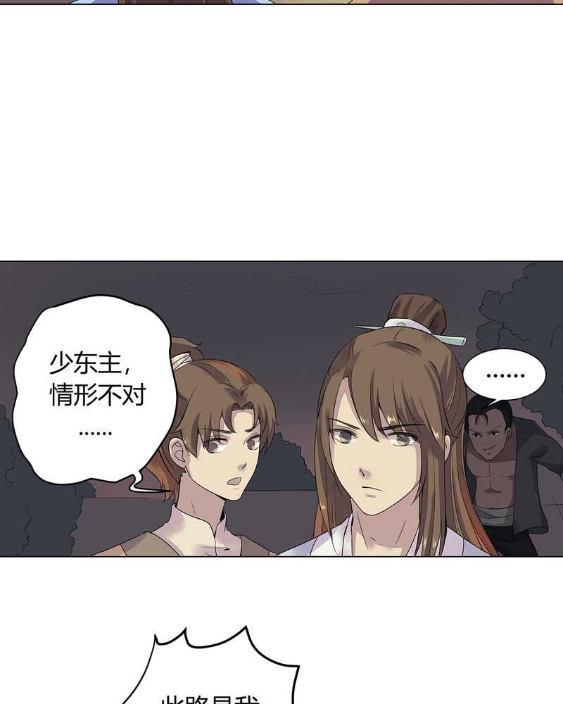 第2话4