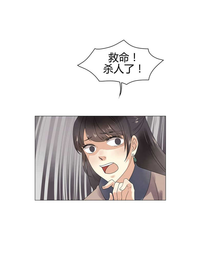 第12话4