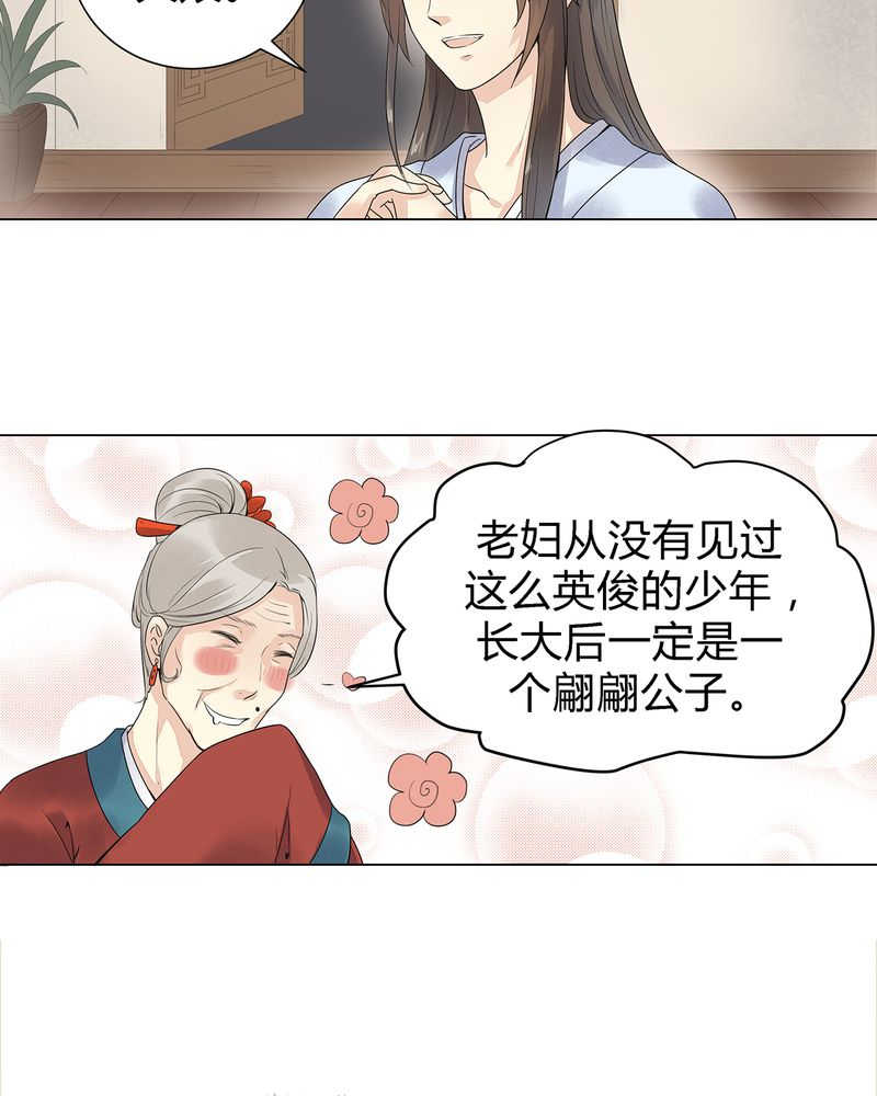 第3话1