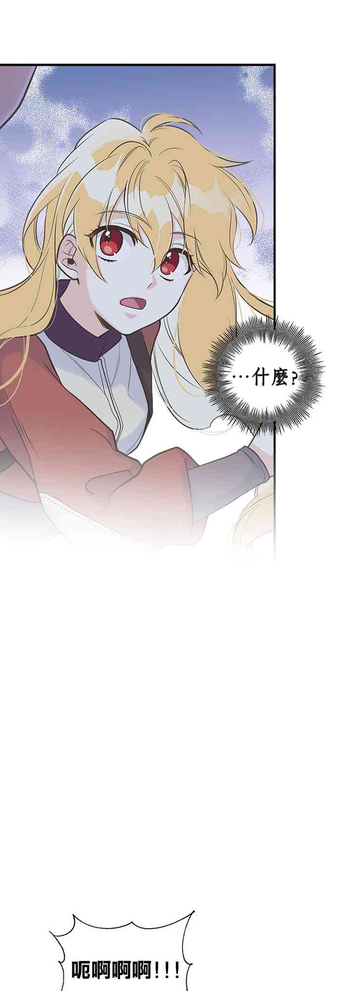 11话2