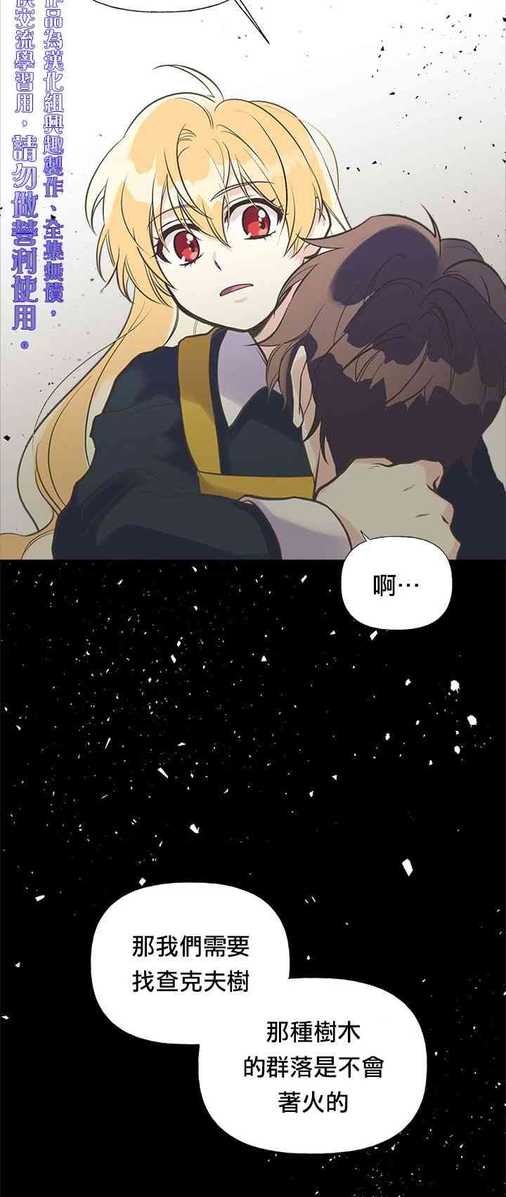 23话1