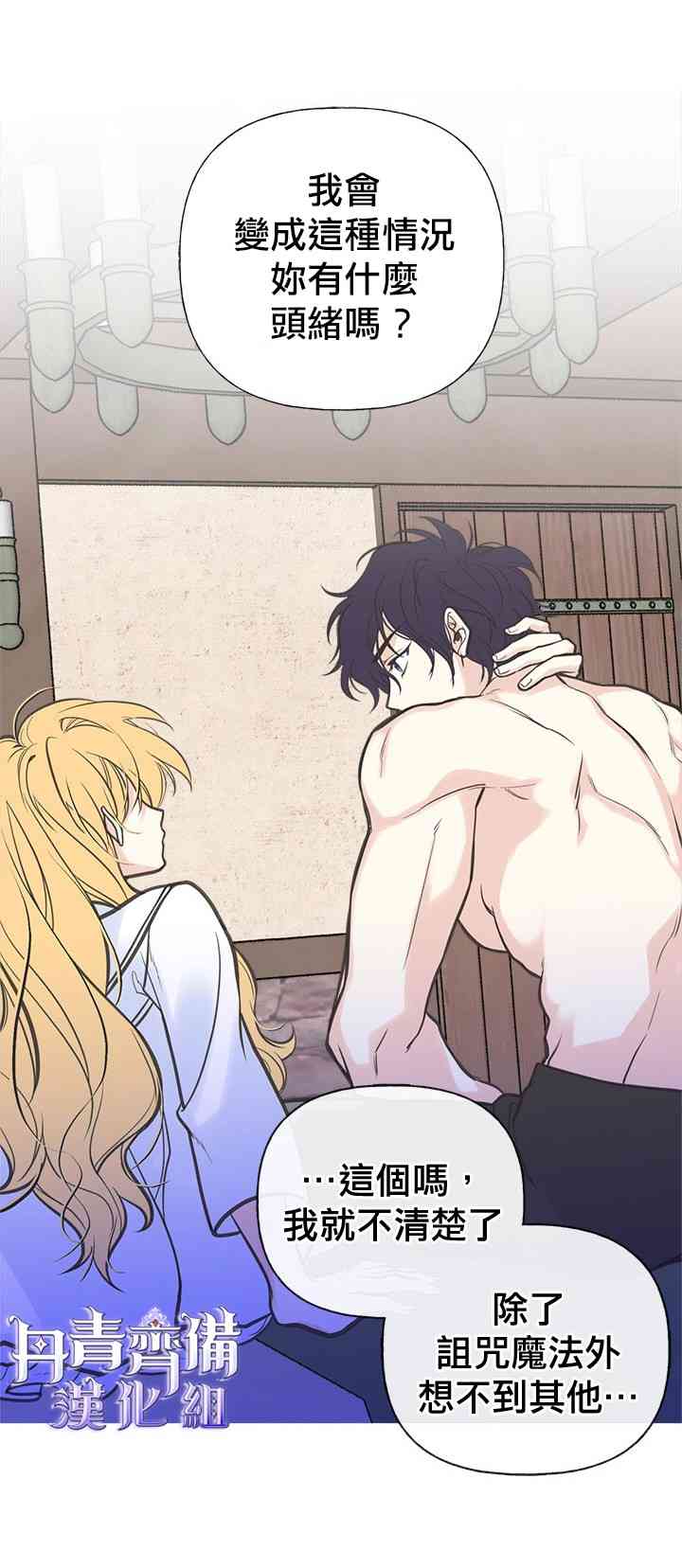 5话1