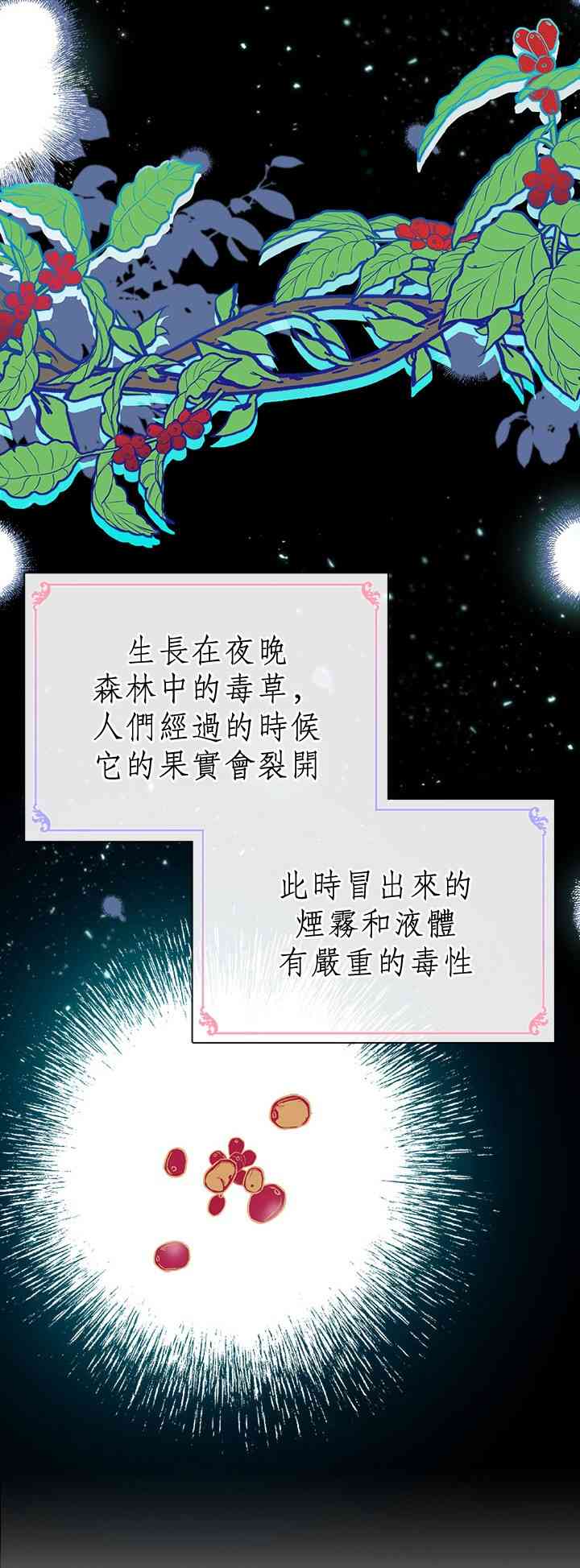 11话1