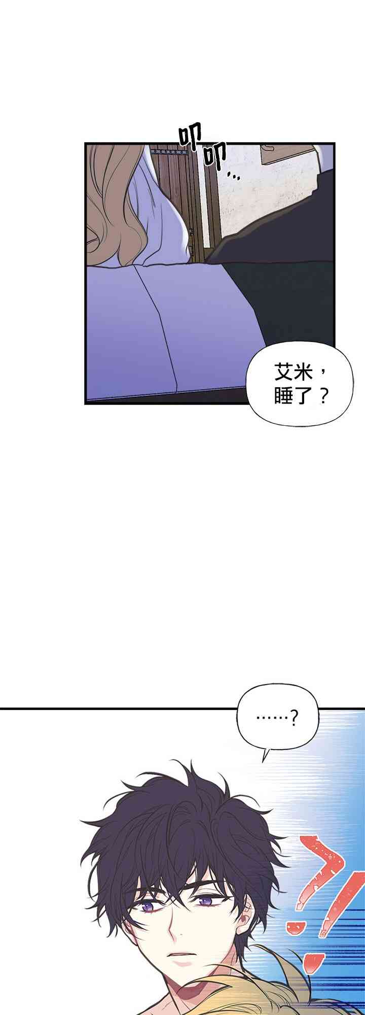 5话4