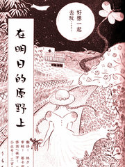 弃坑公告4