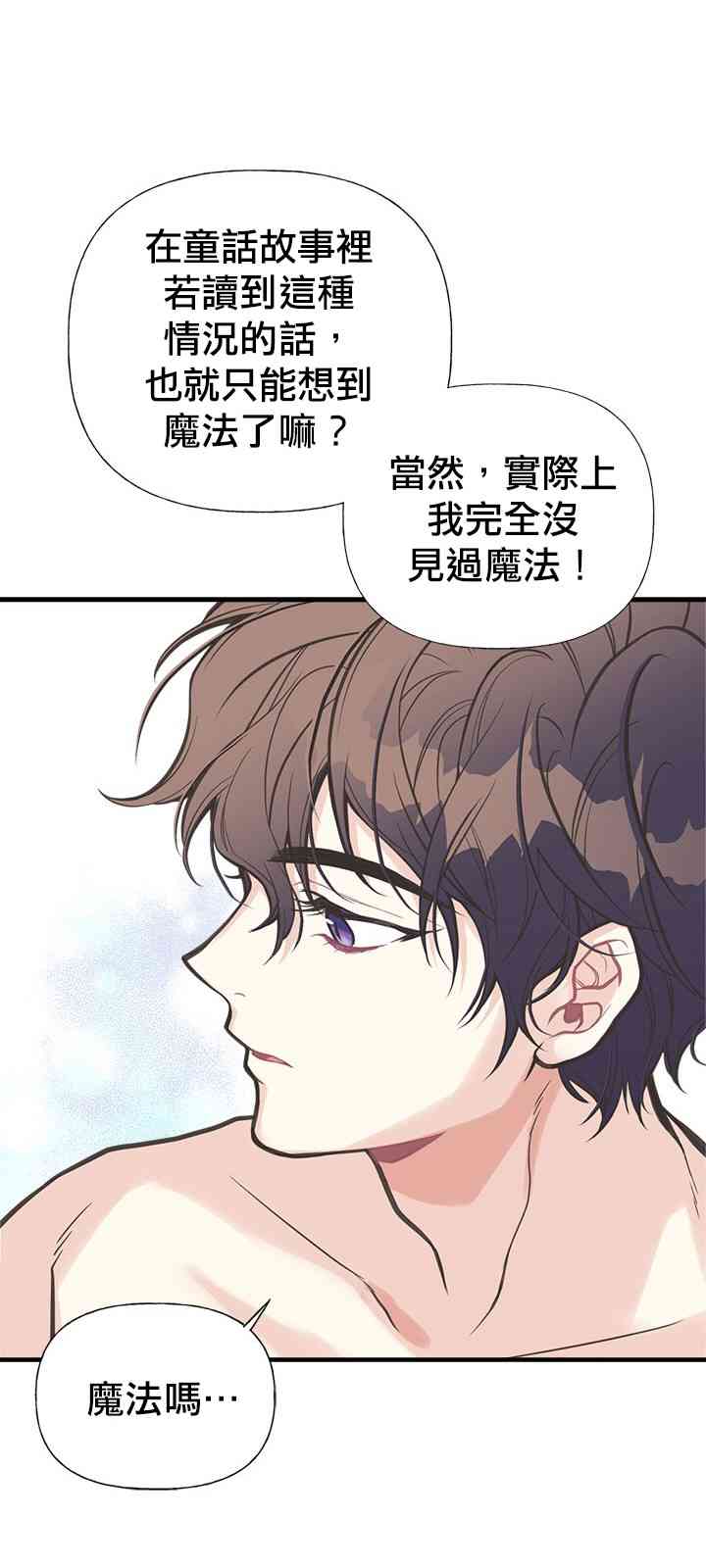 5话3