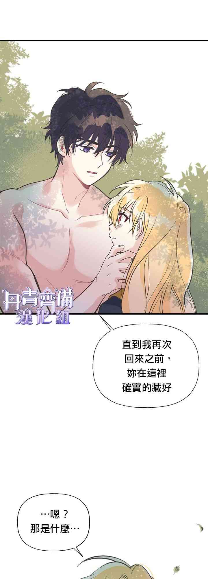 23话0