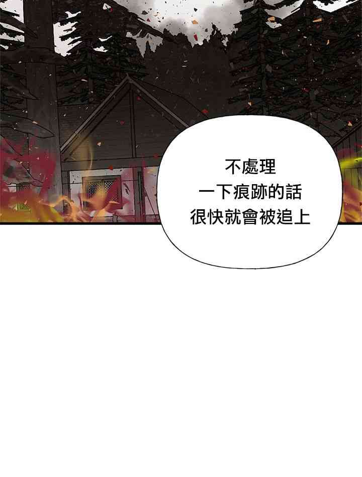 23话3