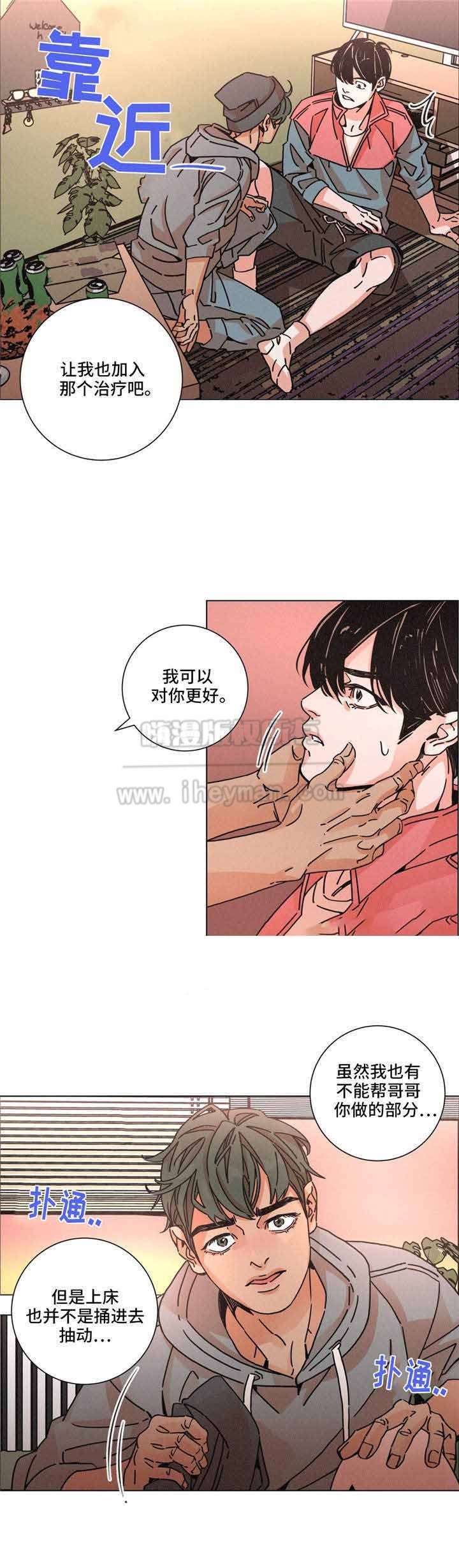 第26话2