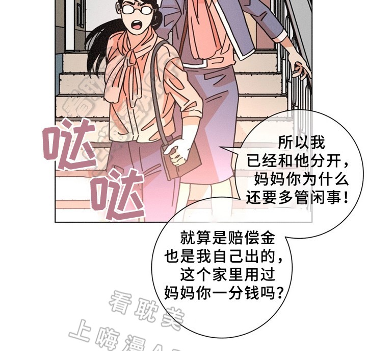 第33话4
