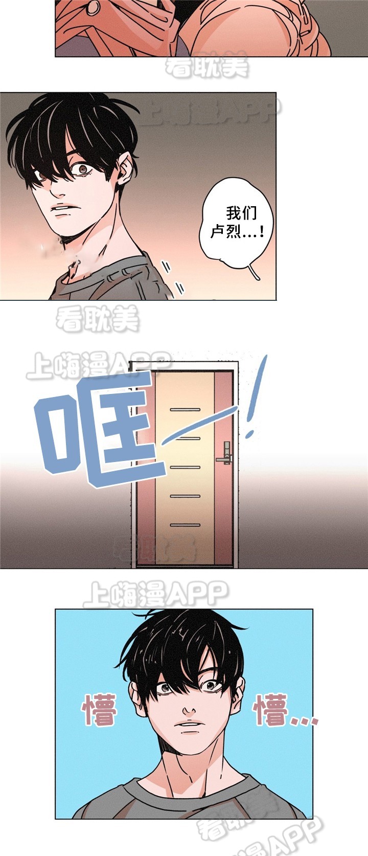 第33话2