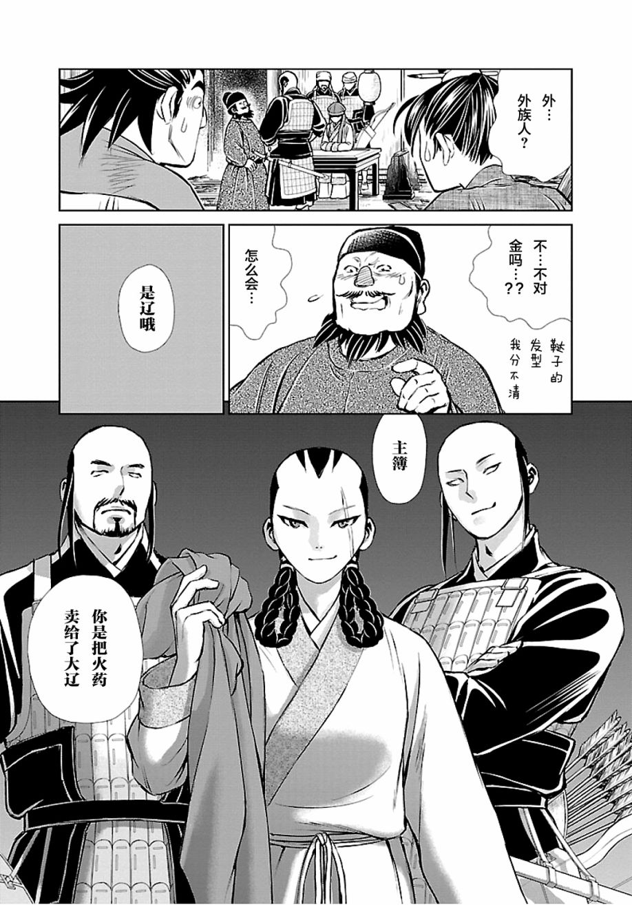 第8话1