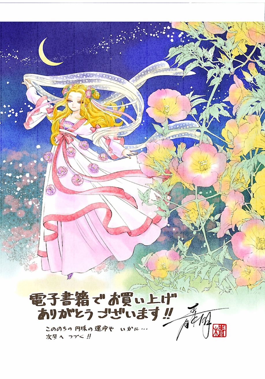 第8话1