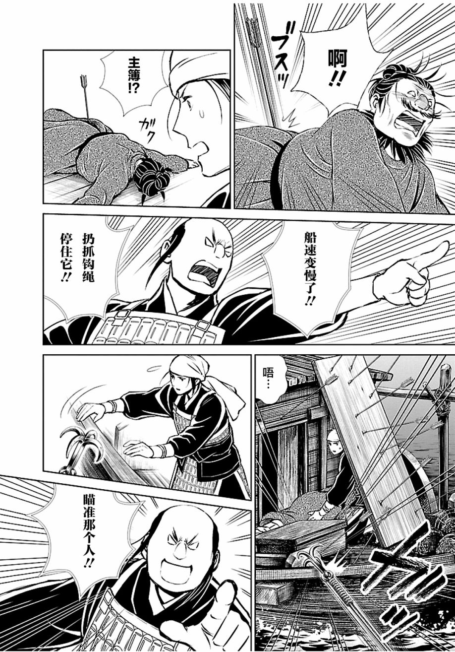 第8话0