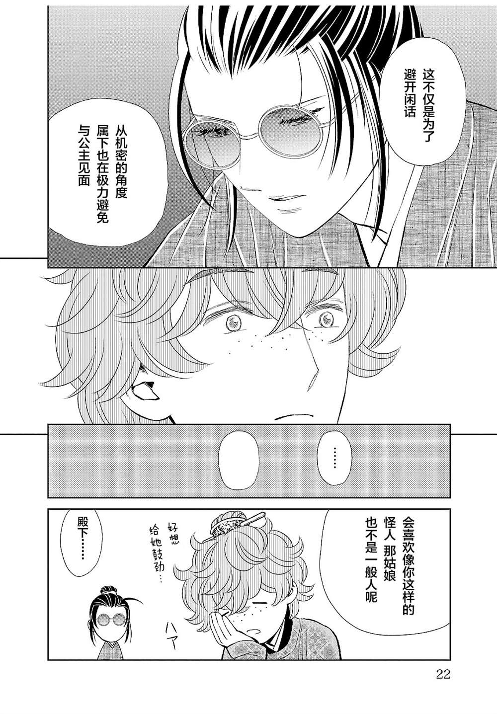 第17话0