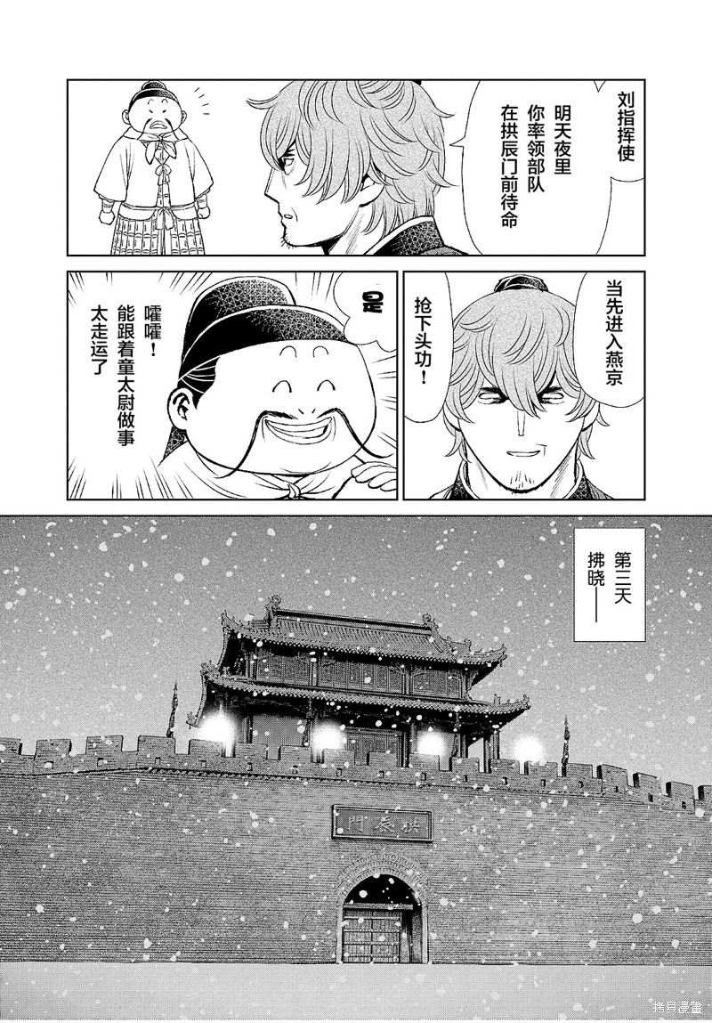 第27话0