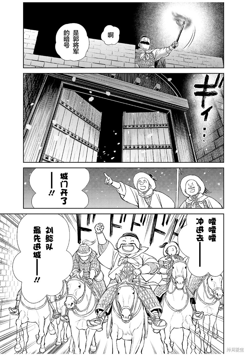 第27话1