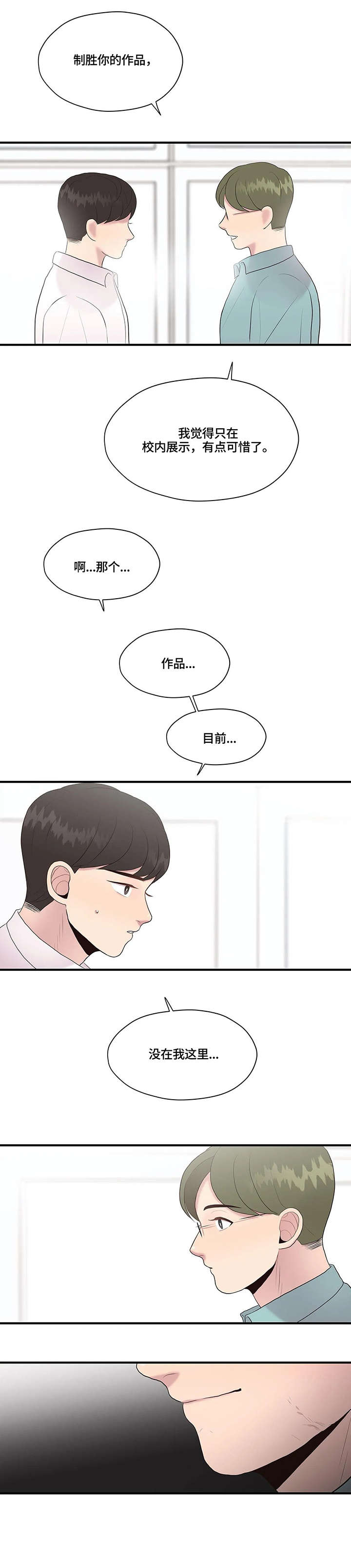 第32章：约定1