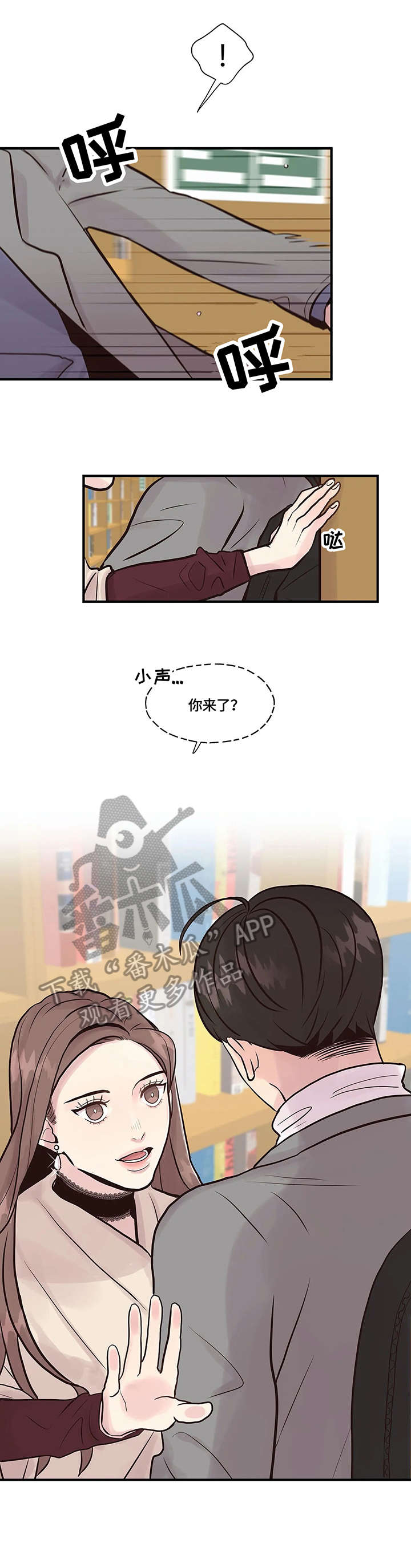 第6章：观众2