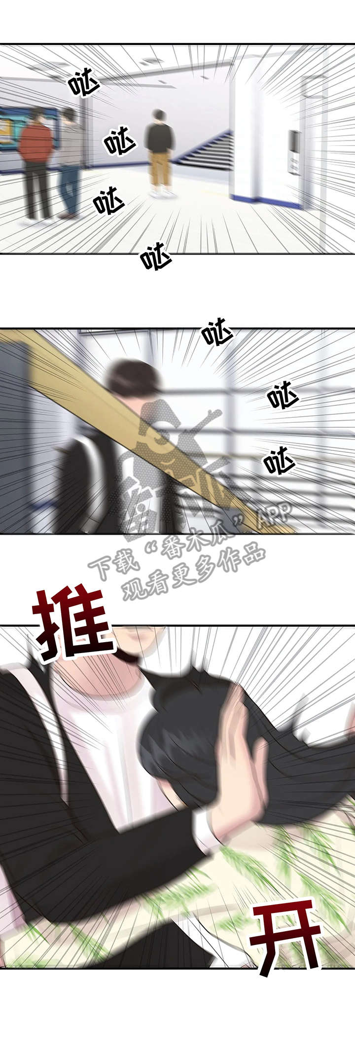 第21章：质问1